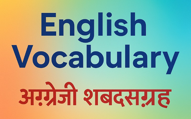 English Vocabulary अंग्रेजी शब्दसङ्ग्रह